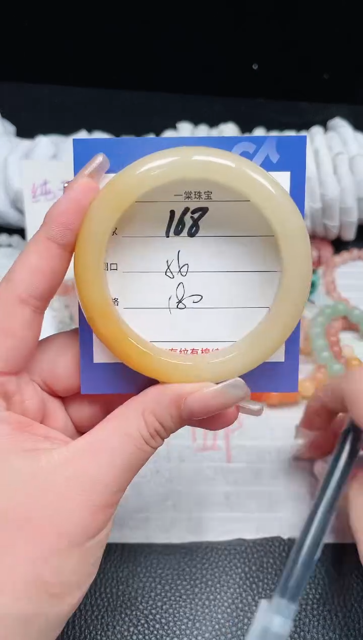 【闪购商品】石英质玉手镯未镶嵌168