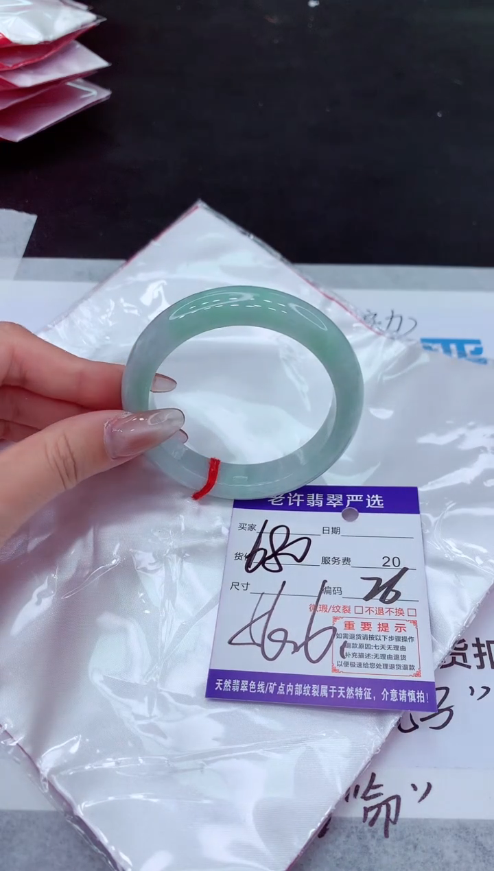 【闪购商品】翡翠手镯未镶嵌11111111111111111