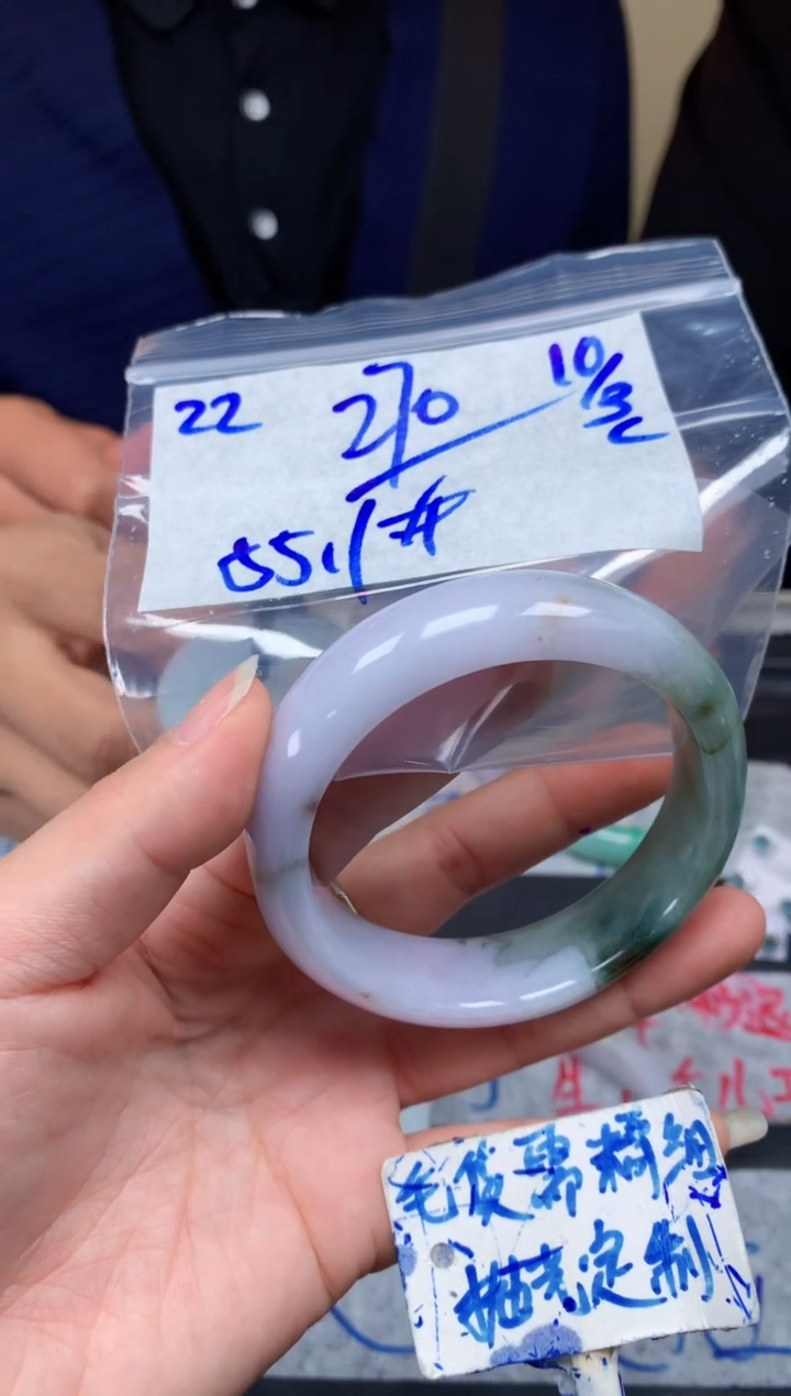 【闪购商品】定制翡翠未镶嵌22毛货需精细抛光手镯多样性拍一发一