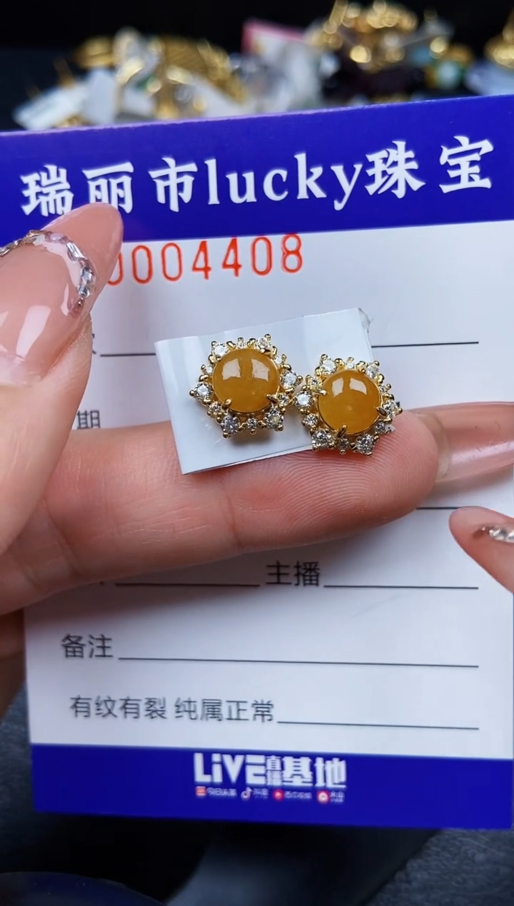 翡翠银S925镶嵌颈饰4408