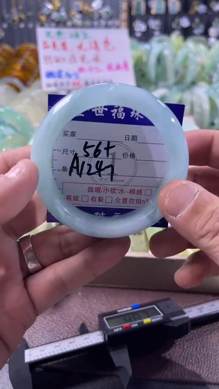 未镶嵌蛇纹石玉手镯1