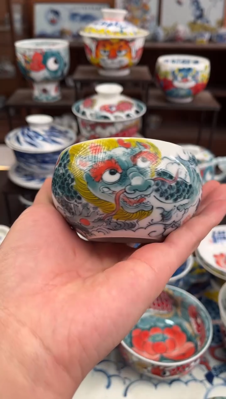 G*拙明院（清仓价格）龙纹罗汉杯