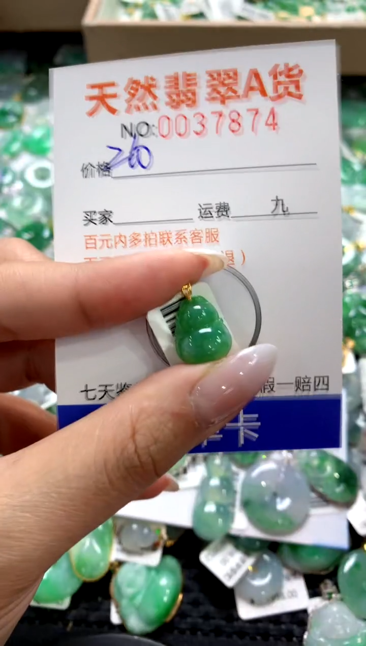 颈饰18K金镶嵌翡翠11111111111111111