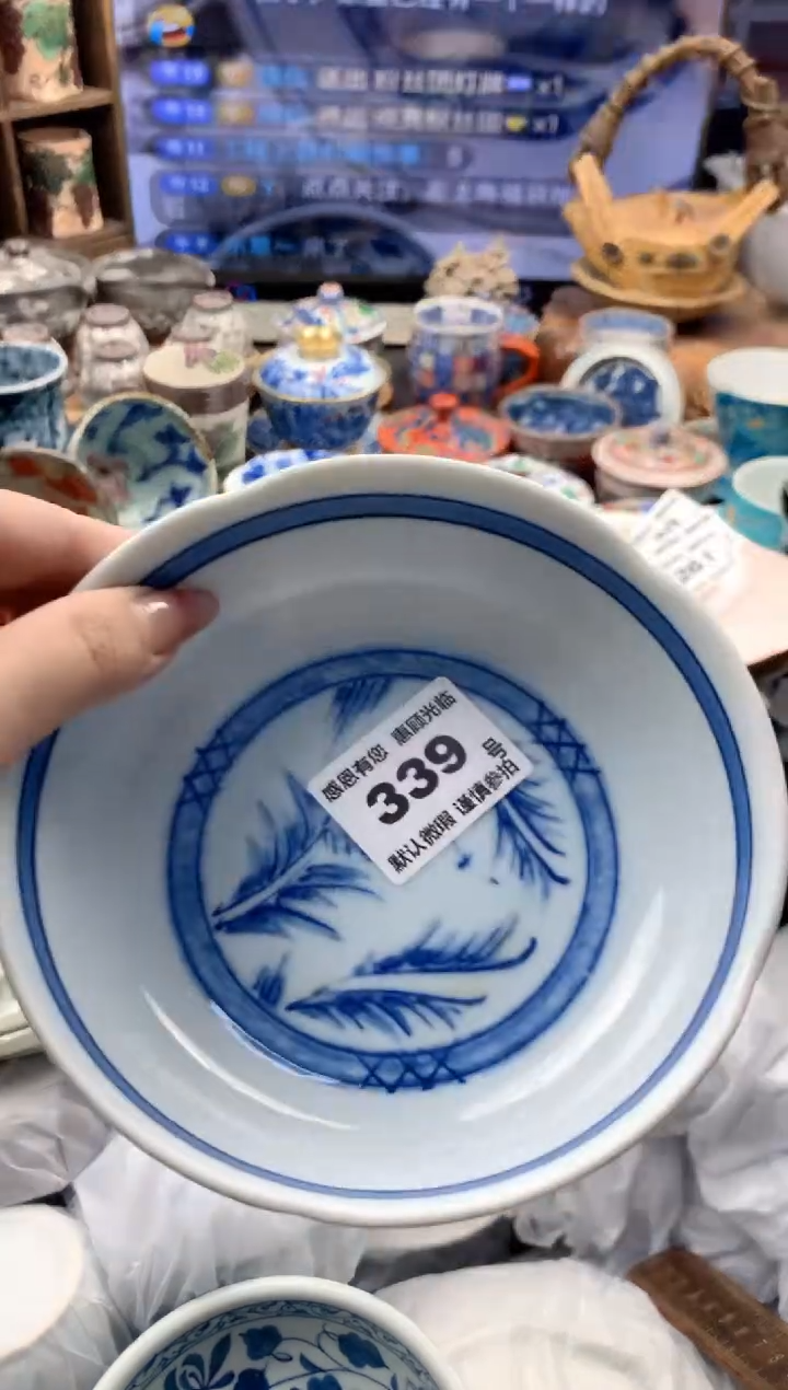 瓷片339号九姑娘工艺品瓷器