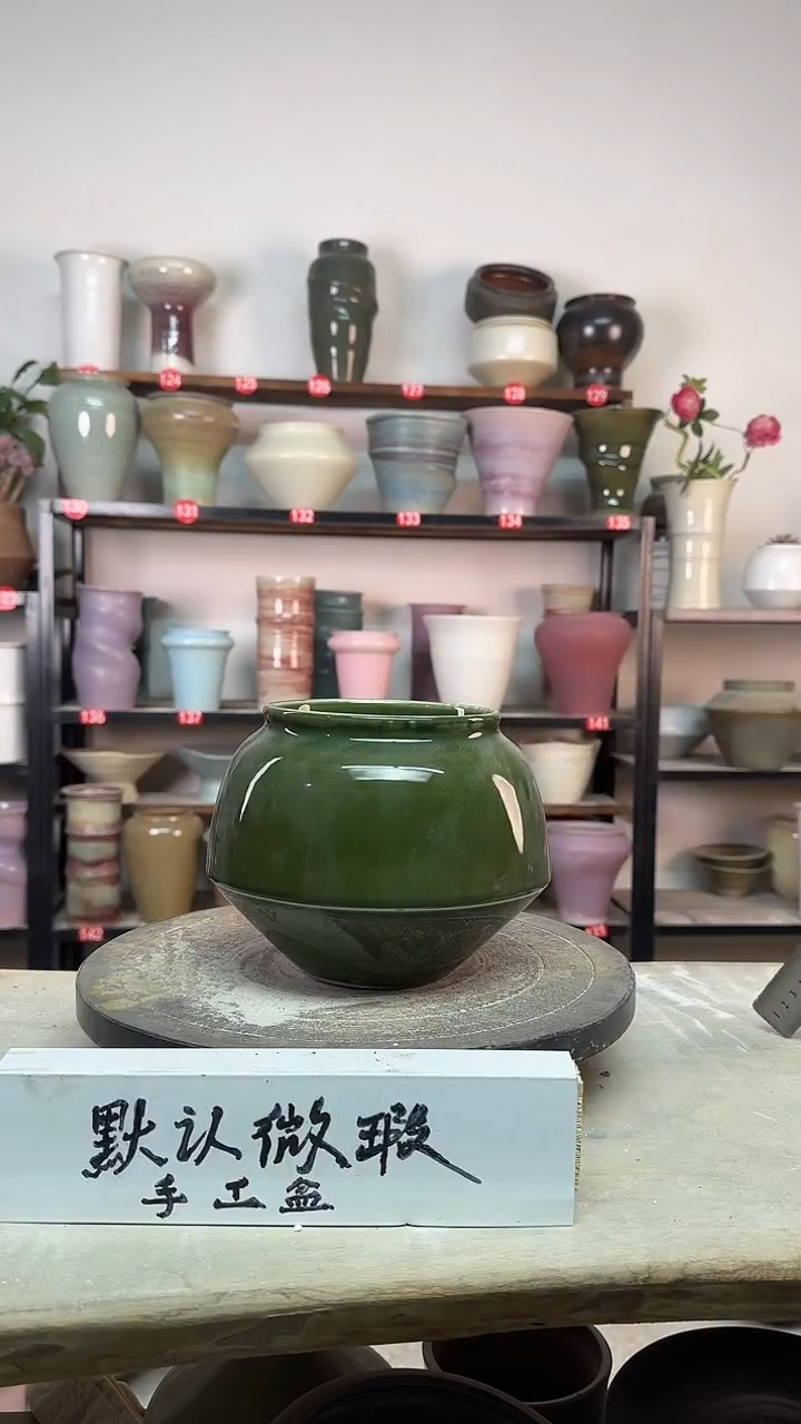 【闪购商品】陶瓷13-高14口12瑕