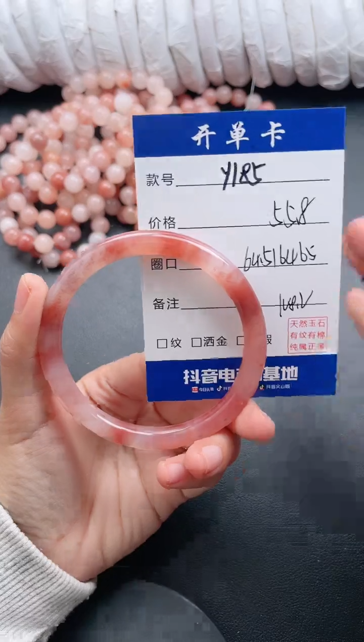 【闪购商品】石英质玉手镯未镶嵌Y185