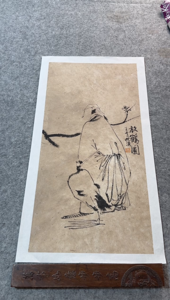 国画枕溪老师精品现货