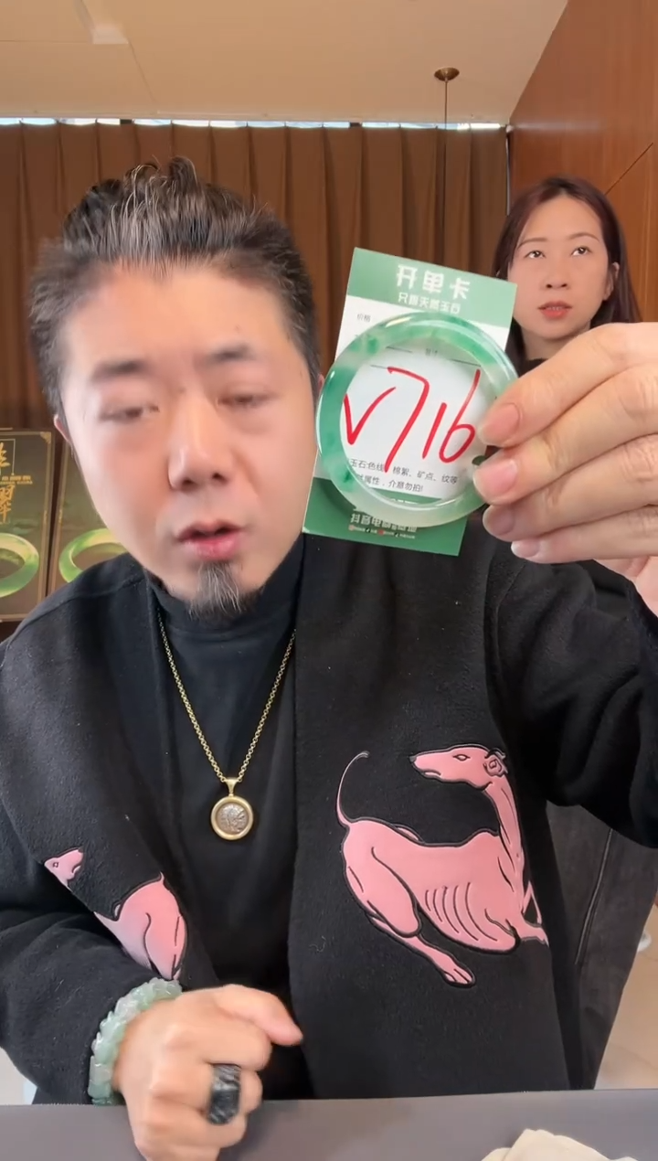 【闪购商品】石英质玉手镯未镶嵌非洲翠