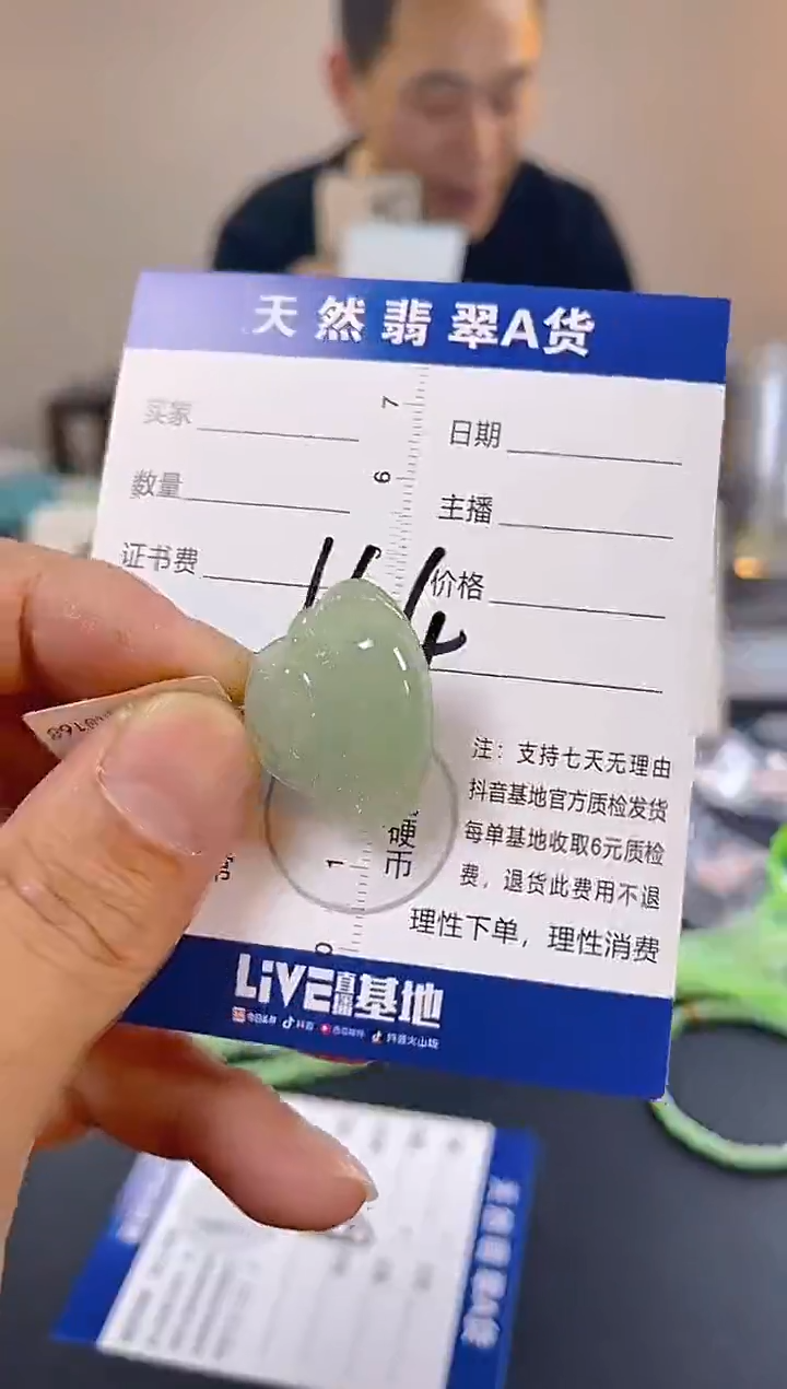 颈饰未镶嵌翡翠纯天然缅甸翡翠A货