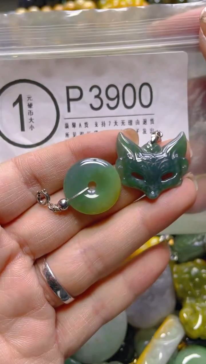 颈饰未镶嵌翡翠/P/翡翠A货，一件也是批发价