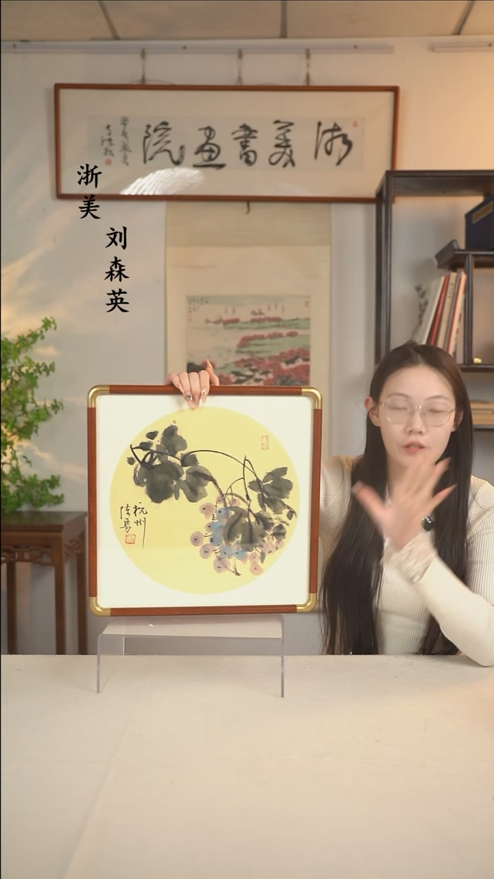 国画陈老师 花鸟