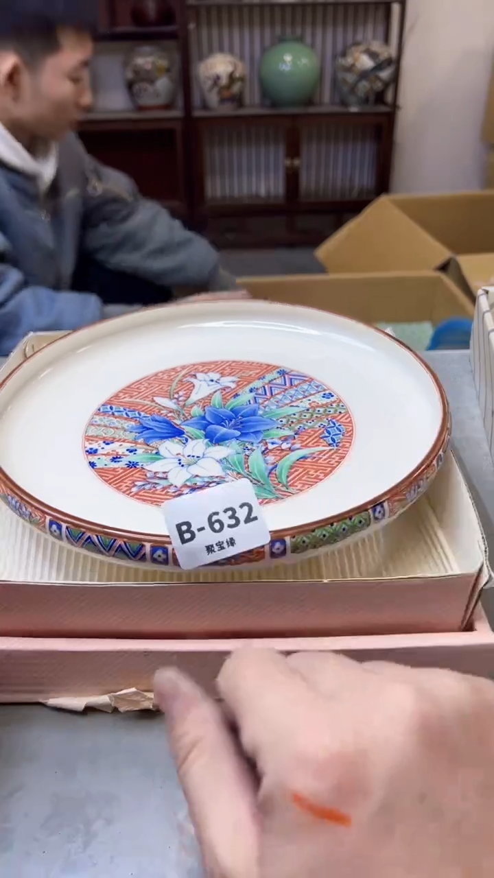 【闪购商品】瓷片632聚宝缘精选二号店