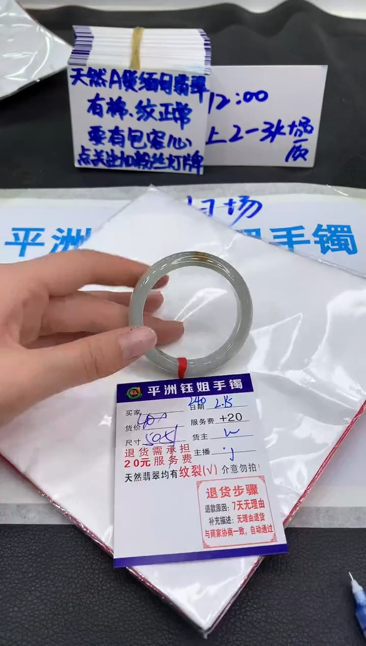 【闪购商品】翡翠手镯未镶嵌111111111111