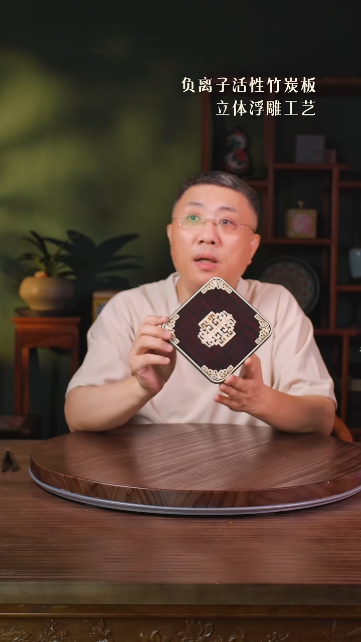 壹藏贰宝牙雕多宝垫一片