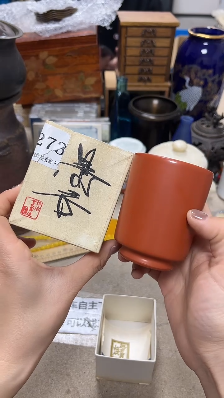  微瑕商品 介意勿拍6