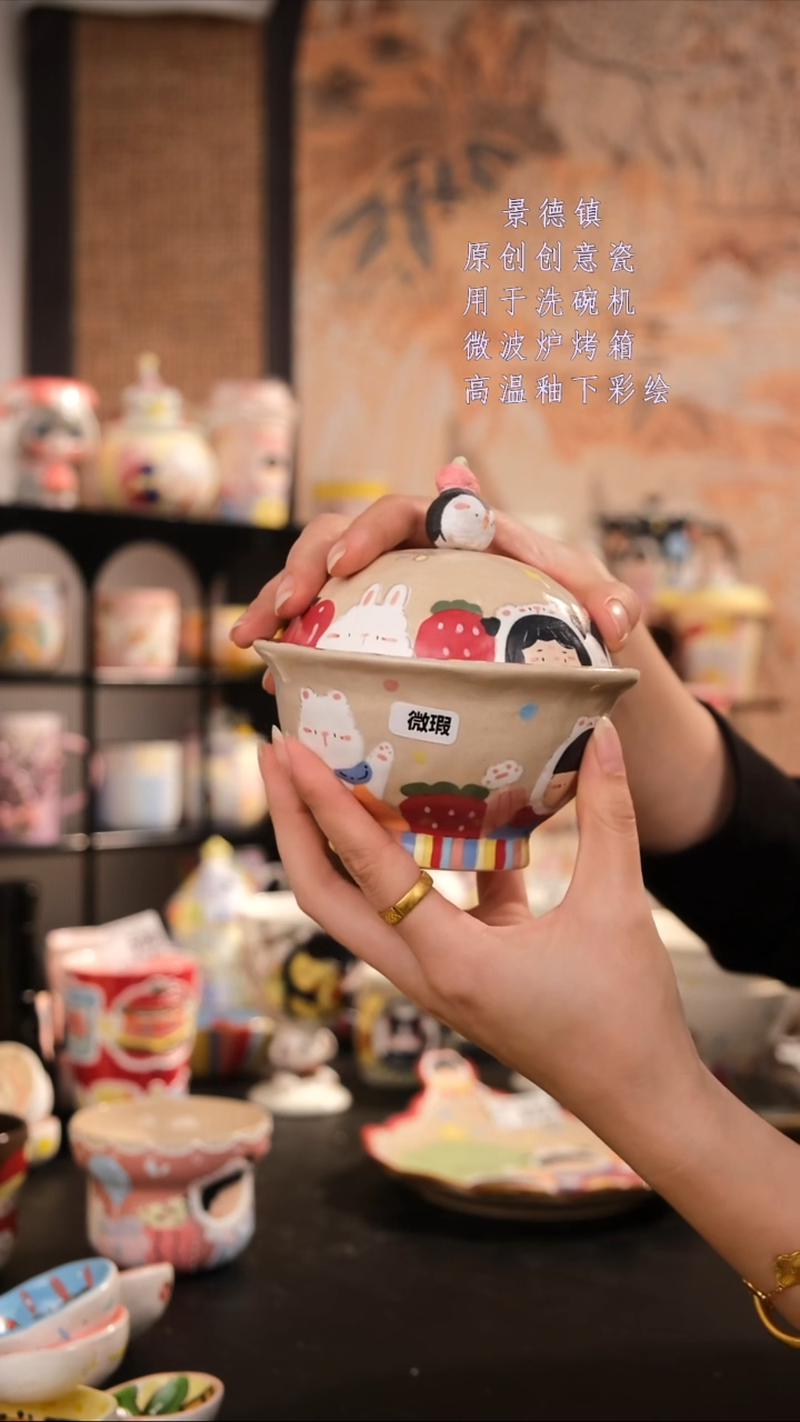 摆件陶旺的可以陶瓷设计师款