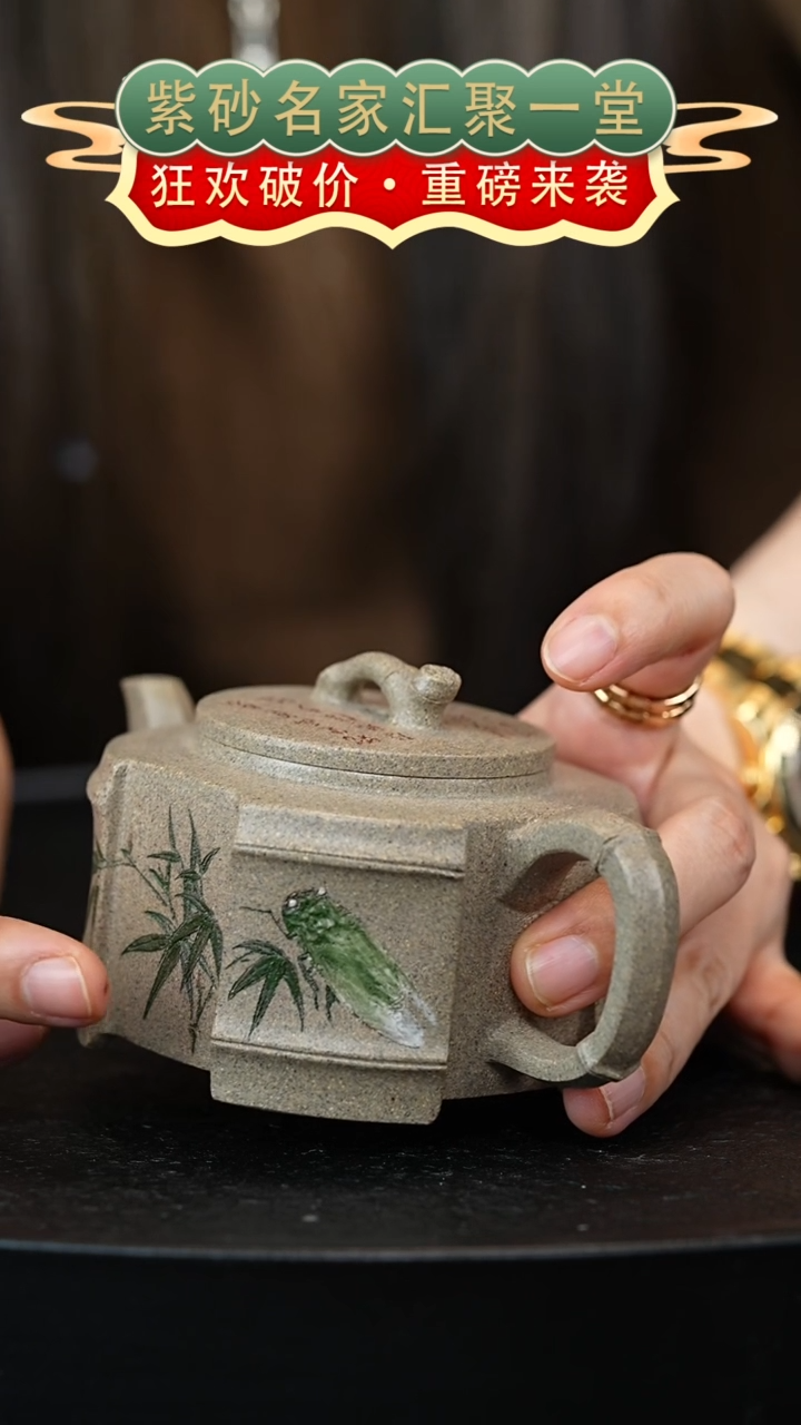 茶壶紫砂宜兴紫砂