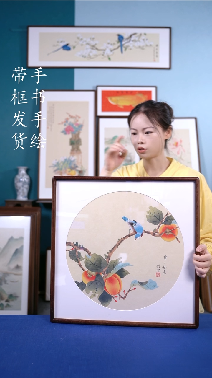 书法52*52 柿子 手写手绘摆台