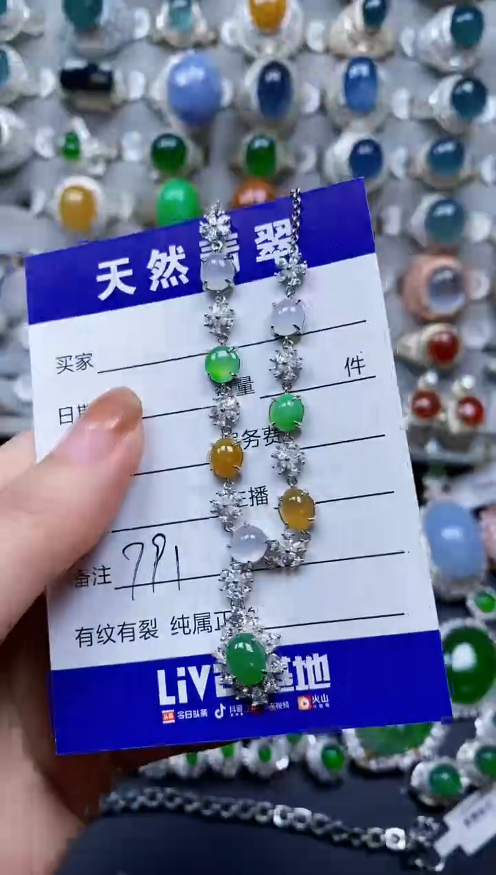 【闪购商品】翡翠颈饰银S925镶嵌0791