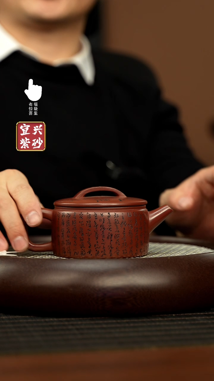 【闪购商品】紫砂壶AAAAAAAAAAAA