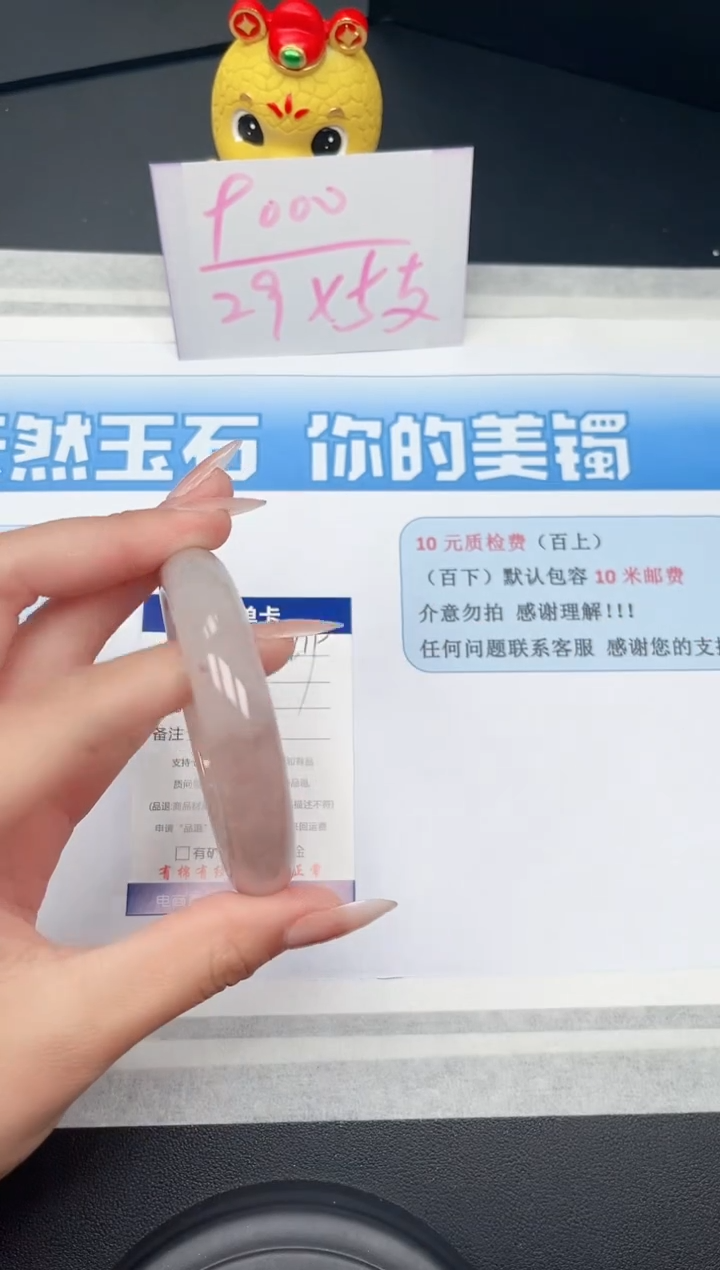 【闪购商品】石英质玉手镯未镶嵌119-62