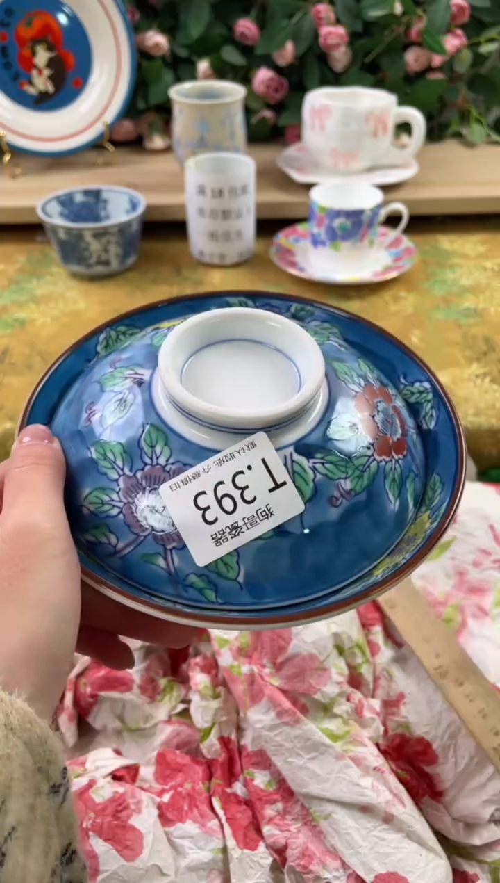 瓷片七*393狗哥瓷器直播间111