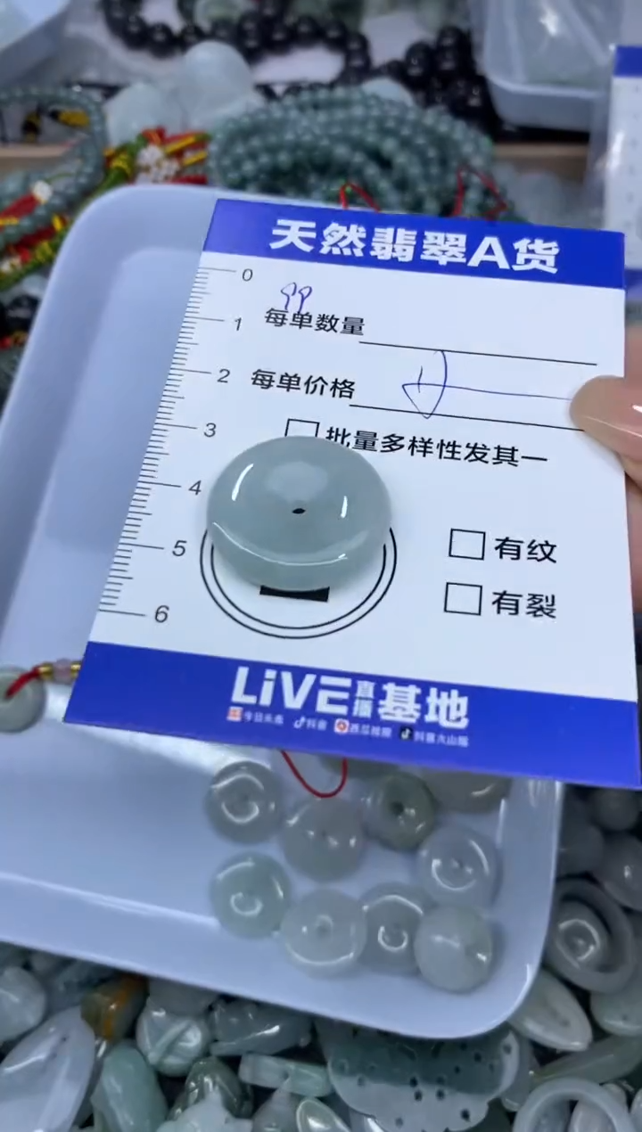 颈饰未镶嵌翡翠天然翡翠A货批量多样性发一件