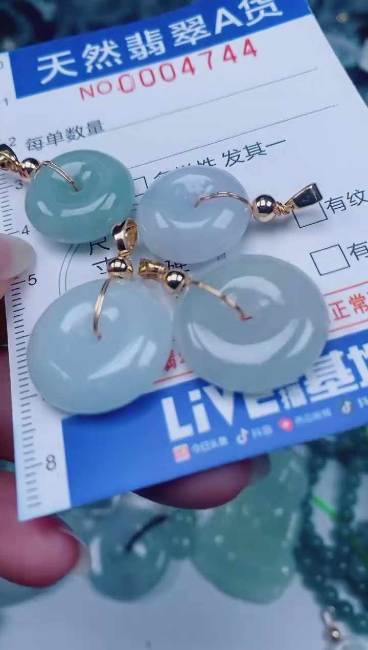颈饰未镶嵌翡翠00004744