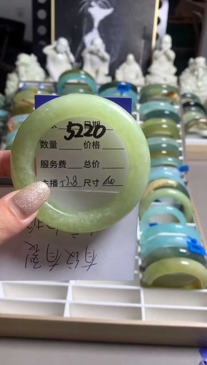 蛇纹石玉未镶嵌手镯5220