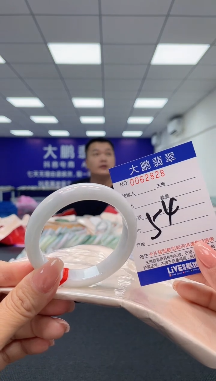 【闪购商品】翡翠未镶嵌手镯AAAAAAAAAA