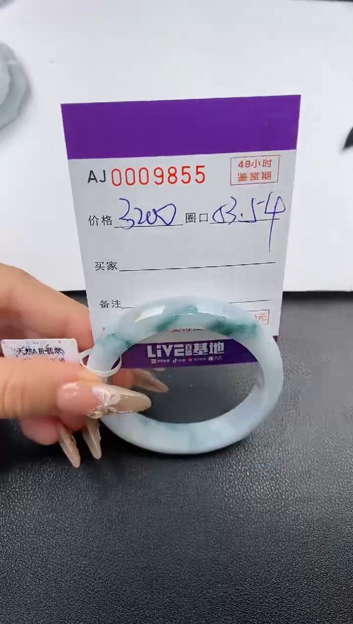 【闪购商品】翡翠手镯未镶嵌天然A货翡翠