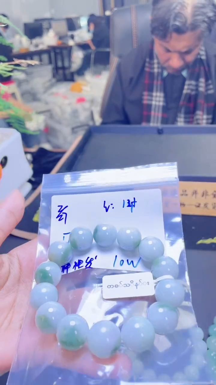 【闪购商品】定制翡翠未镶嵌多样性翡翠珠串 拍一发一