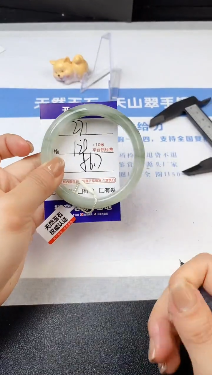 【闪购商品】石英质玉手镯未镶嵌s271-PA-
