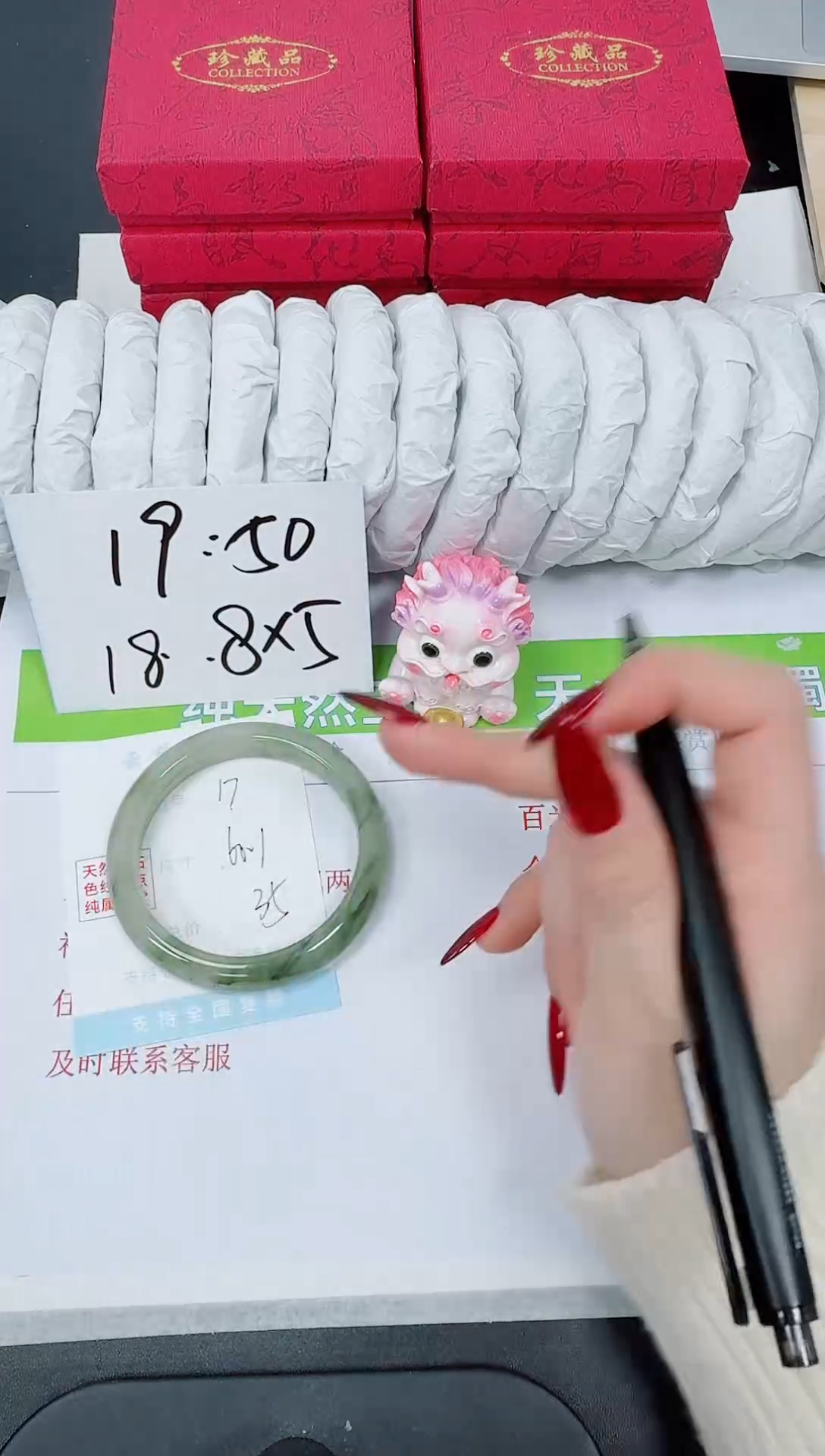 【闪购商品】石英质玉手镯未镶嵌K17-60.1