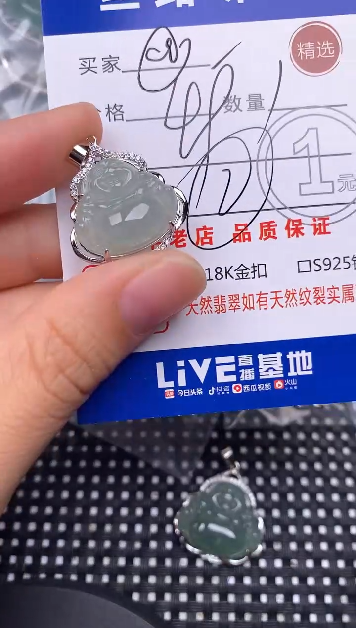 颈饰银S925镶嵌翡翠@*挂件
