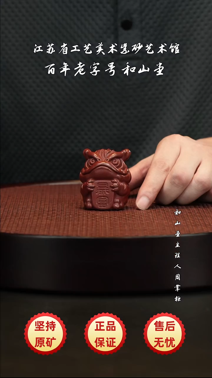 茶壶紫砂紫砂紫砂紫砂紫砂紫砂紫砂