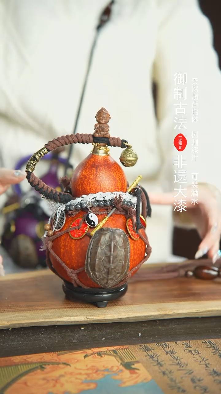 【闪购商品】229号精品大漆酒葫芦防腐防渗装水茶酒7