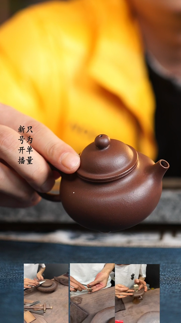 【闪购商品】紫砂茶壶紫泥   容天