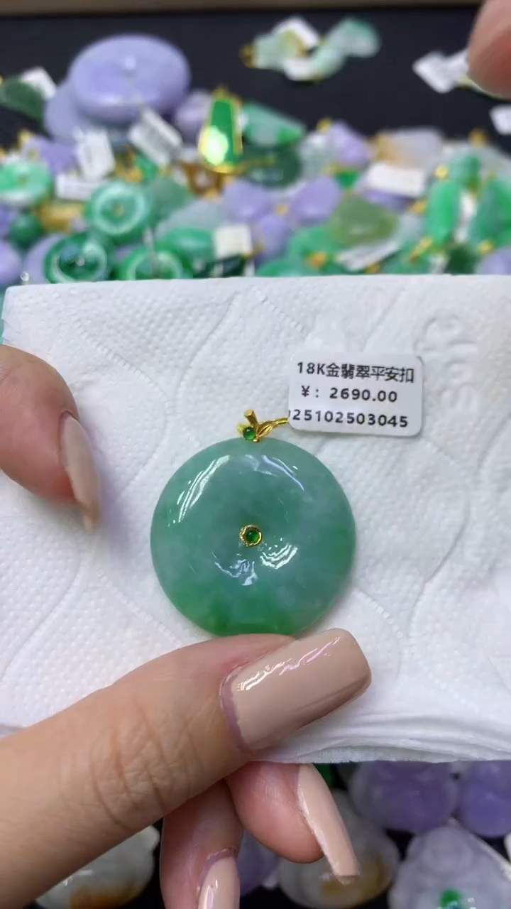 颈饰18K金镶嵌翡翠天然缅甸翡翠A货