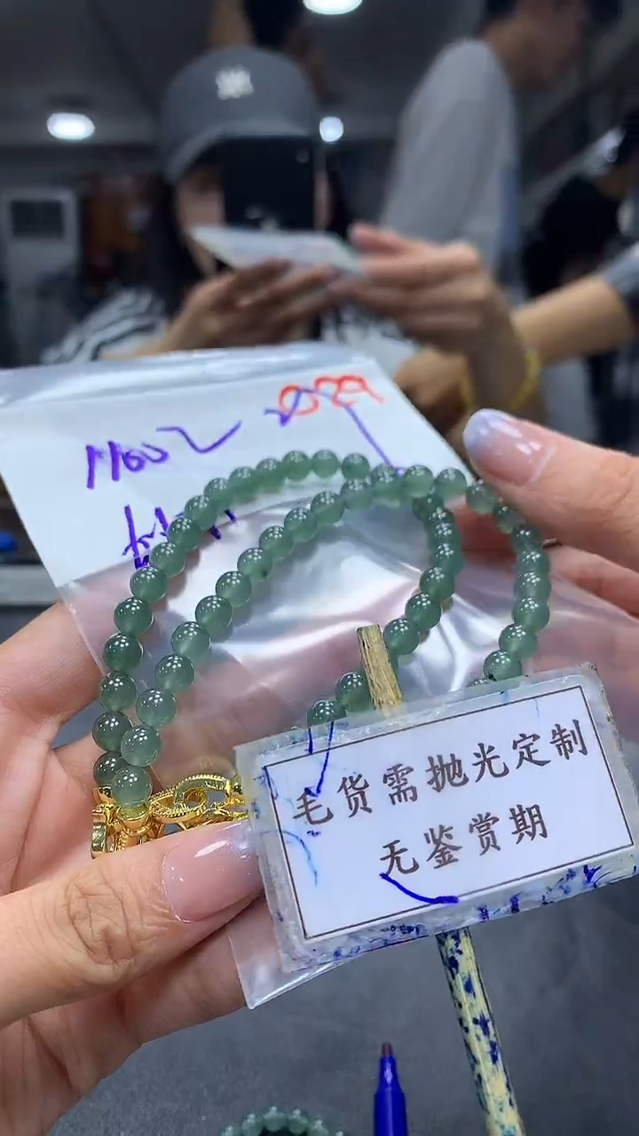 未镶嵌定制翡翠毛货需精细抛光多样性珠串发一件+1100元