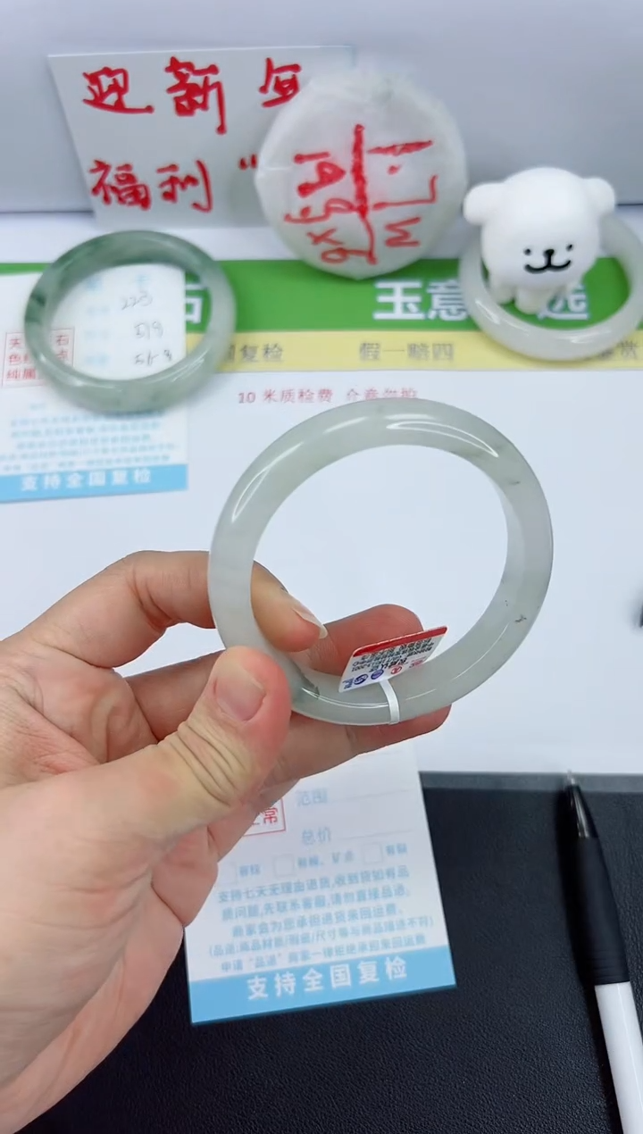 【闪购商品】石英质玉手镯未镶嵌224-57.6