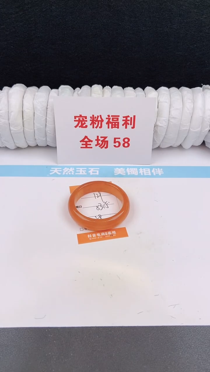 未镶嵌手镯石英质玉129