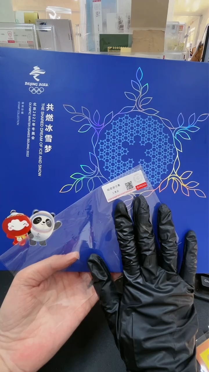 【闪购商品】共然冰雪梦邮票册123213