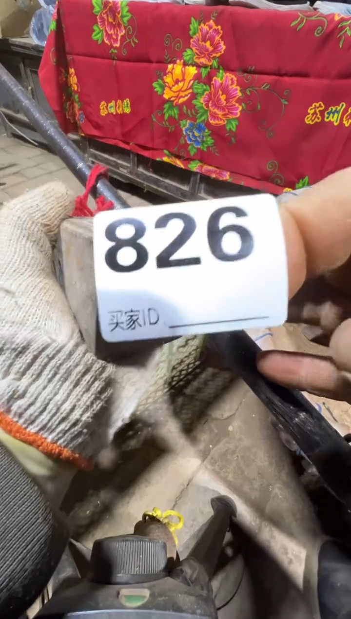 东***人08180老王直播间专属链接