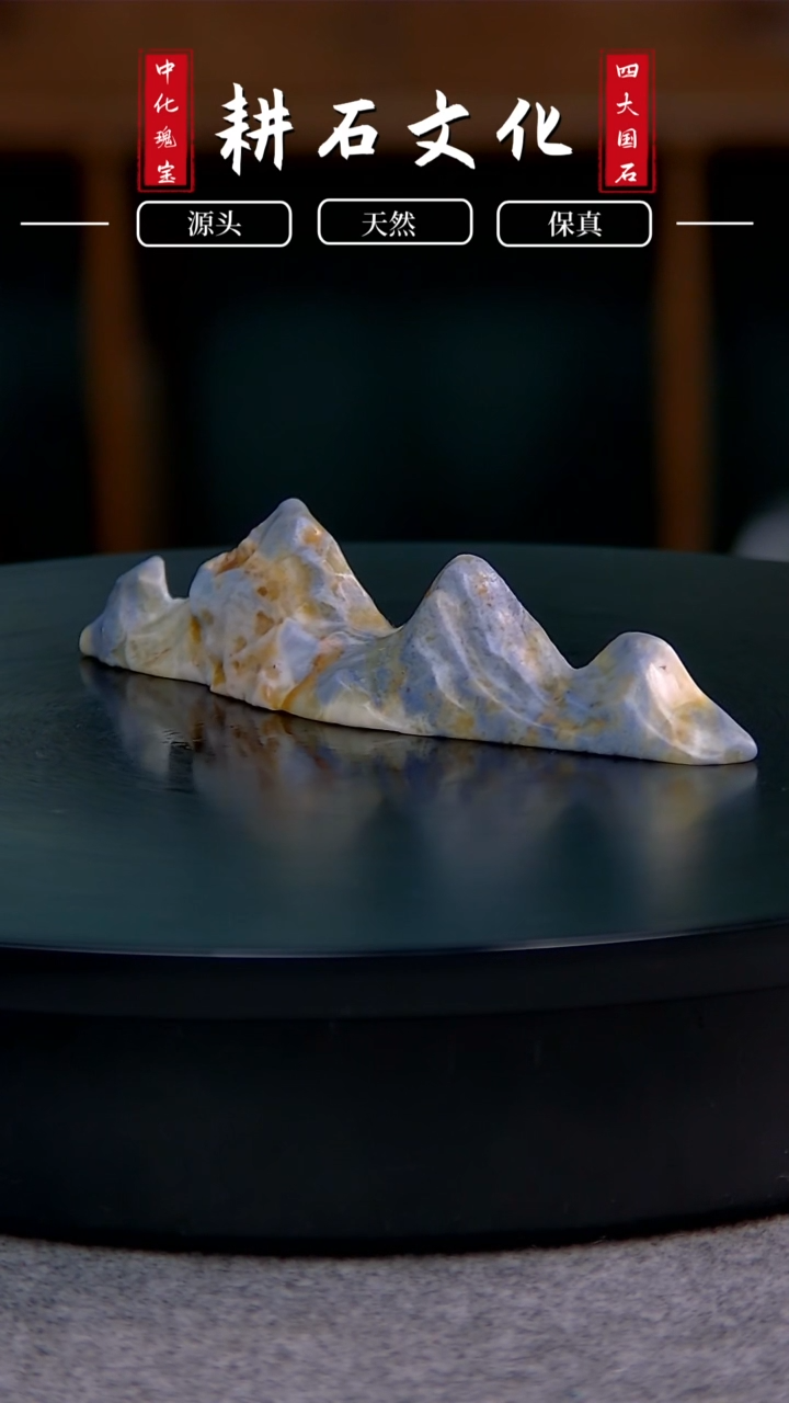 【闪购商品】青田石封门三彩蓝带笔搁12.6*2.1*2.9