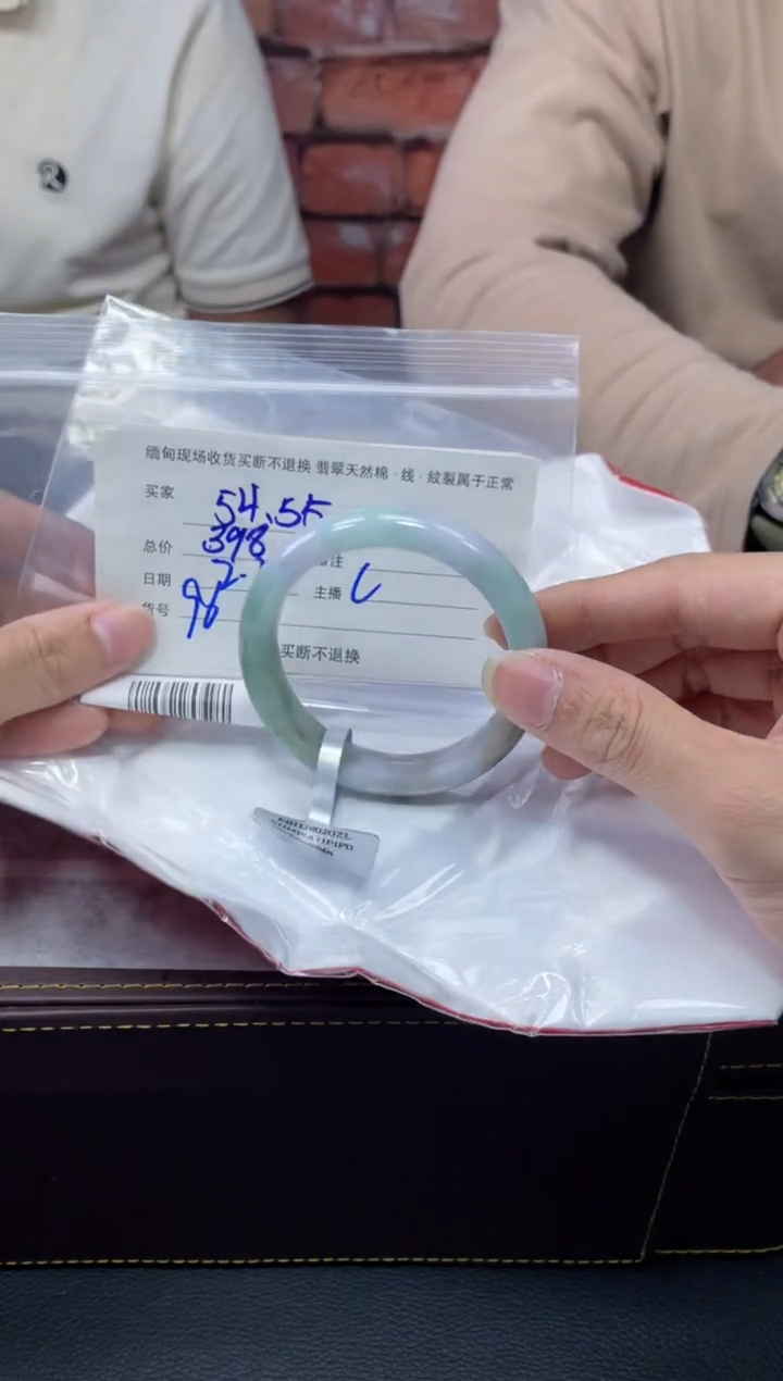 【闪购商品】定制翡翠1未镶嵌毛货手镯需精细抛光/55