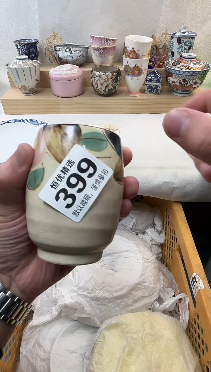 林***起陶瓷陶瓷陶瓷陶瓷陶瓷