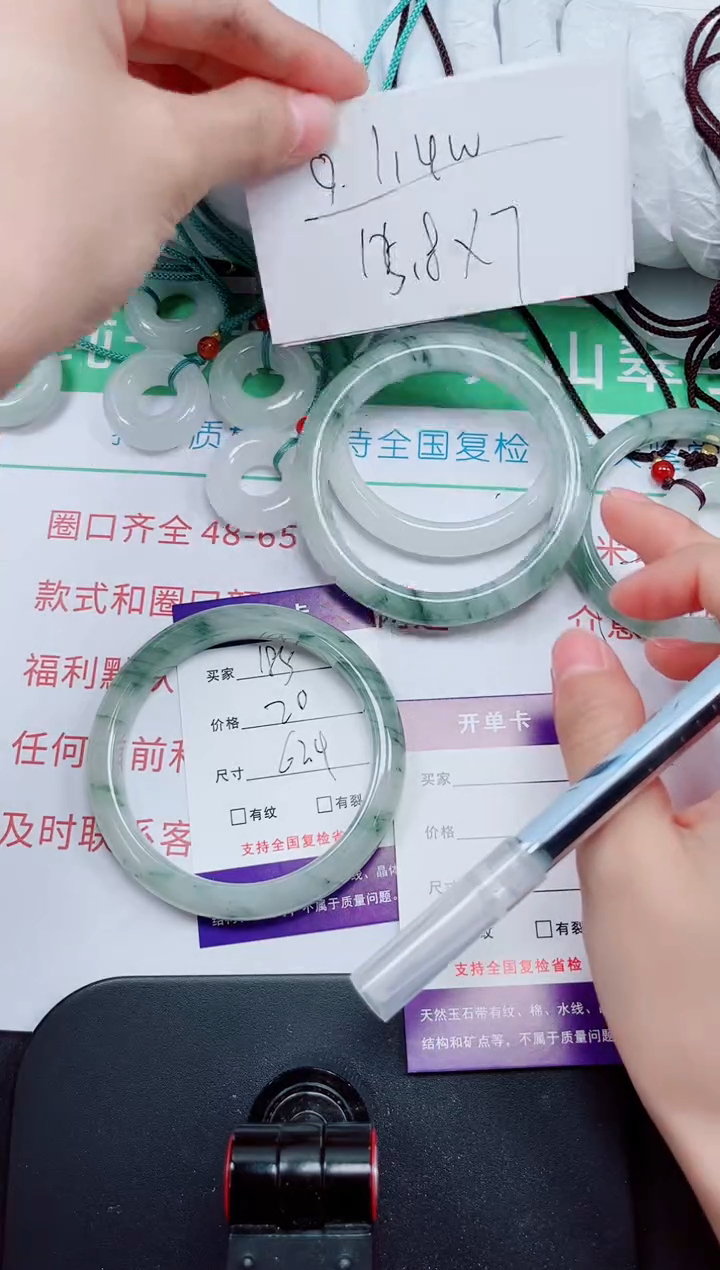 石英质玉手镯未镶嵌185-61/62