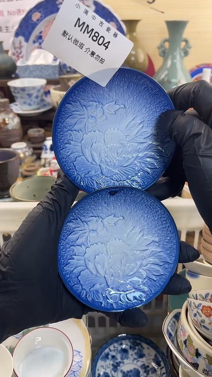 瓷片怀旧中古默认微瑕20包邮除运输破损NO退NO换