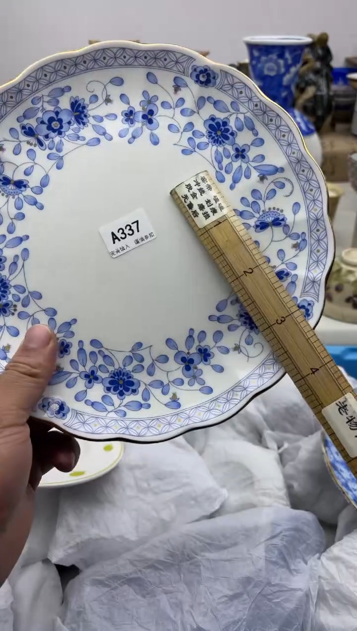 【闪购商品】碟A337...........